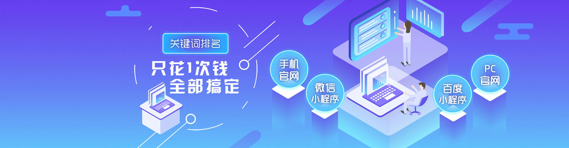 永平信息流开户